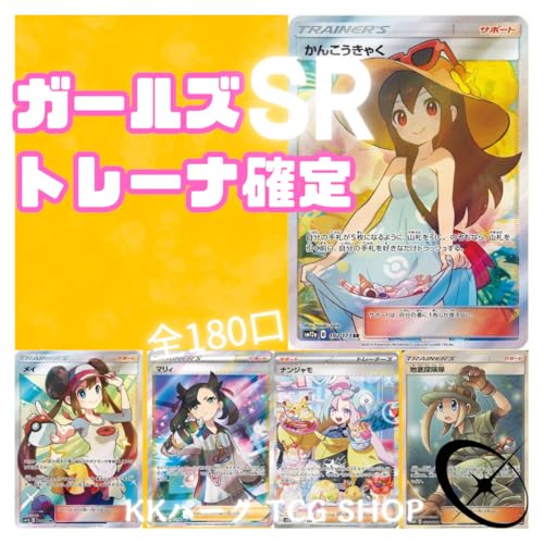 Amazon.co.jp: ポケモンカードゲーム スカーレット